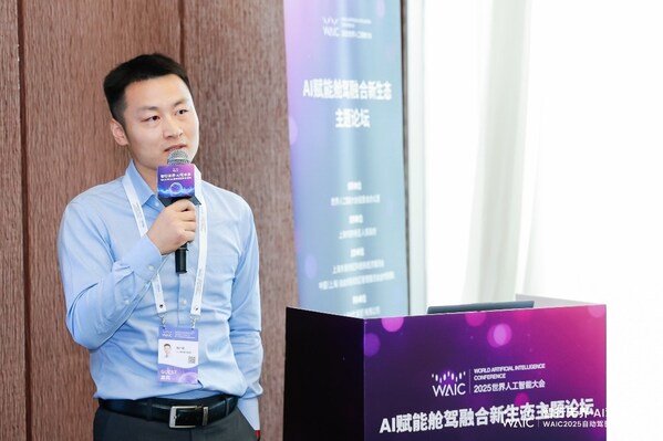 TüV 南德以智車AI合規解決方案，亮相2025世界人工智能大會