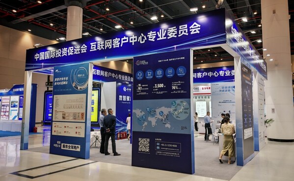 transcosmos亮相服博會現場