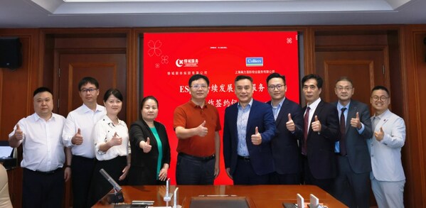 高力國際攜手綠城服務共創可持續未來