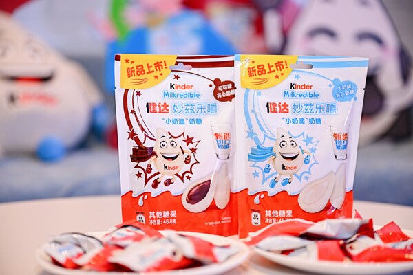 知名糖巧品牌健達推出全新奶糖