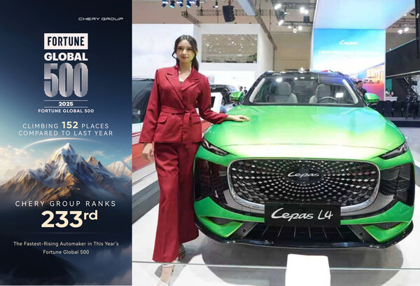 奇瑞集團躍居《財富》世界500強榜單第233位；LEPAS L4完成海外首秀 (PRNewsfoto/奇瑞集團)