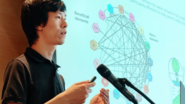 “智慧農業：標準引領與品質保障”論壇舉行 Pinnacle Food Group推動智慧農業標準認證