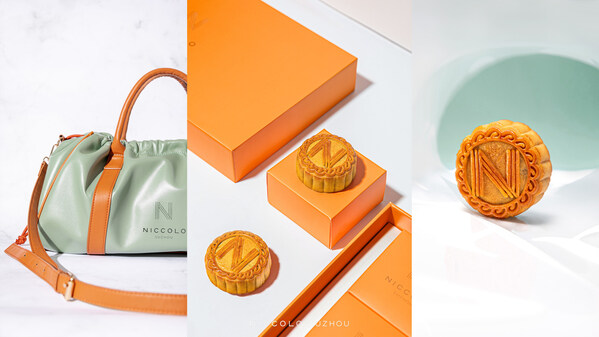 蘇州尼依格羅酒店「Sky Bag」中秋月餅禮袋