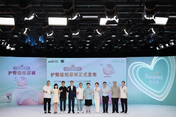 幫寶適發布全球首款護臀級紙尿褲一級幫