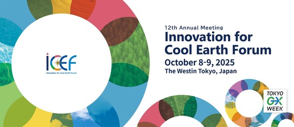 Innovation for Cool Earth Forum第12回年次総會 (ICEF2025) 10月8日~9日、東京にて開催