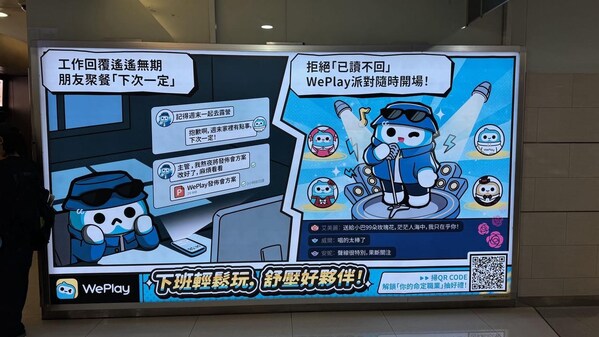 WePlay Lightbox ads at Taipei Bus Station