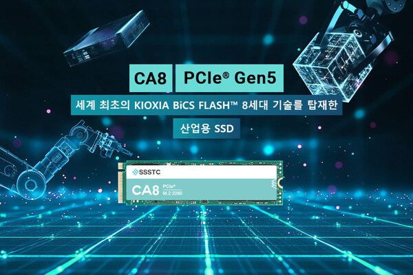 SSSTC, KIOXIA BiCS FLASH? 8?? ??? PCIe? 5.0 ?????? ??? ?? ??? ??? M. 2 SSD ??