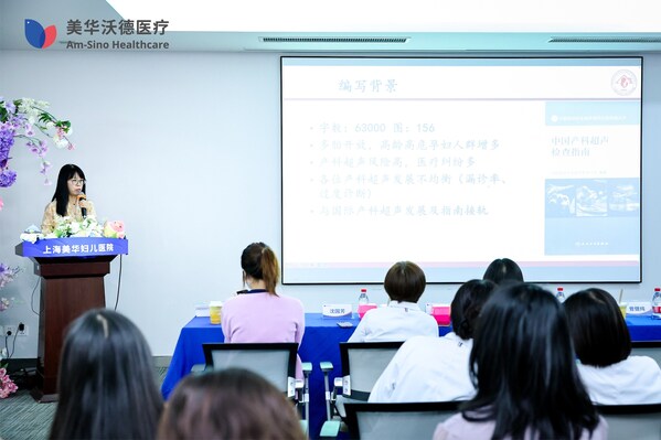 致敬醫者仁心，點亮醫學未來 美華沃德醫師節系列活動詮釋醫者使命與傳承