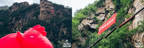 向山而行，真象永續，MAMMUT猛犸象Ultimate 25周年慶典正式啟幕