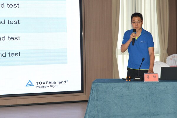 TüV 萊茵支持