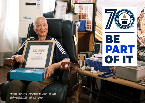 真正的人生玩家，90歲繼續做