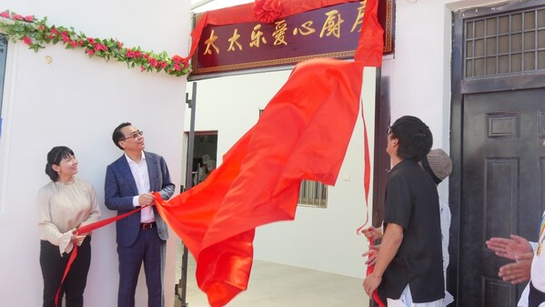 太太樂愛心廚房為特殊群體點亮希望，創造共享價值書寫品牌溫度