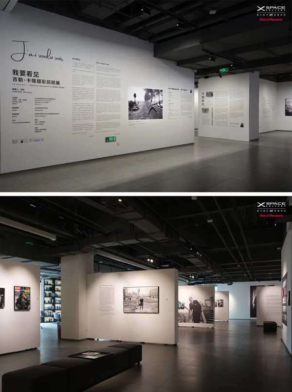 《我要看見----吉勒?卡隆攝影回顧展》在富士膠片X-SPACE啟幕