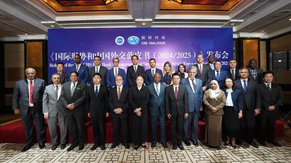 Experts, scholars and diplomats attend the release event of International Situation and China's Foreign Affairs (2024-25)  in Beijing on Thursday. [Photo/chinadaily.com.cn]