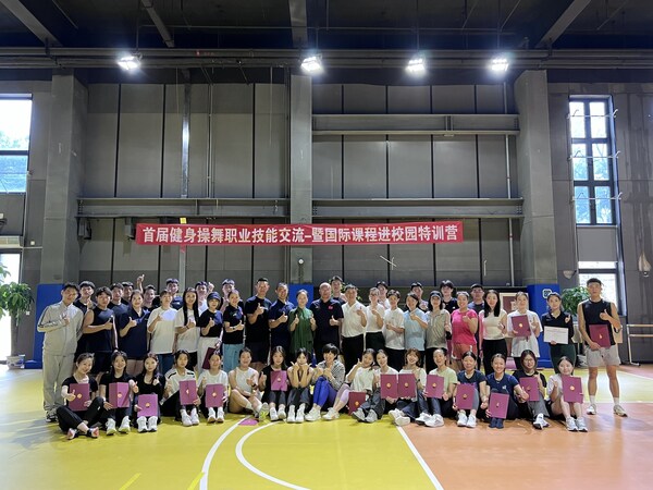 萊美中國賦能高校健身教育，與北體大領航打造行業創新樣板