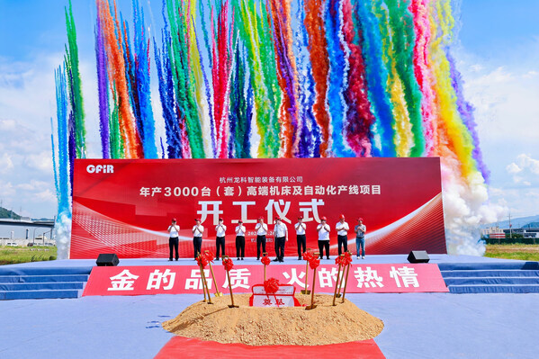 金火科技總經理羊立民宣布開工令