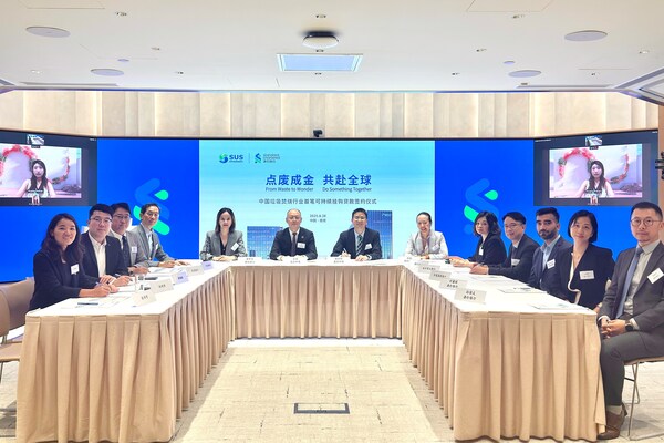 康恆環境攜手渣打銀行完成中國垃圾焚燒發電行業第一筆可持續發展掛鉤銀團貸款簽約