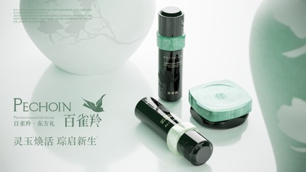 百雀羚玉齡琮光系列產品