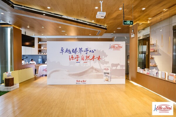Elle & Vire Professionnel?愛樂薇攜手Alexis Beaufils 以優質原料煥新甜品風味