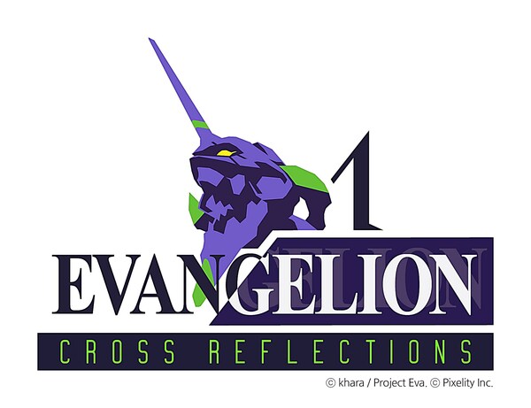 [Photo 1] The Logo of the Neon Genesis Evangelion Game Project