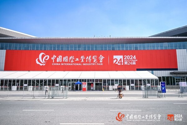 未來出行?智領交通----2025中國工博會-智行未來展將于上海舉辦