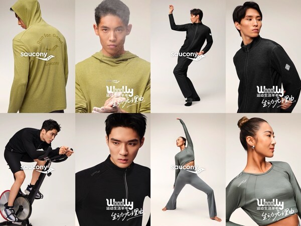Saucony索康尼全新 WOOOLLY 運動生活羊毛系列