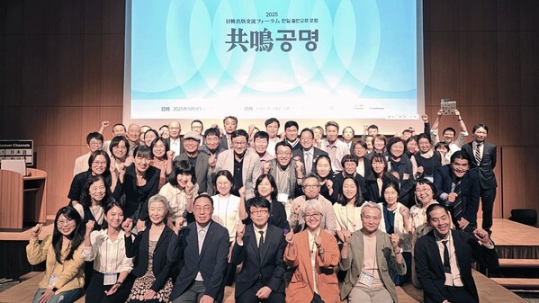 2025 日韓出版交流イベント