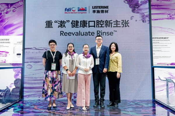 中國健康促進與教育協會、中國牙病防治基金會、科赴中國領導共同詮釋重“漱”健康口腔新主張
