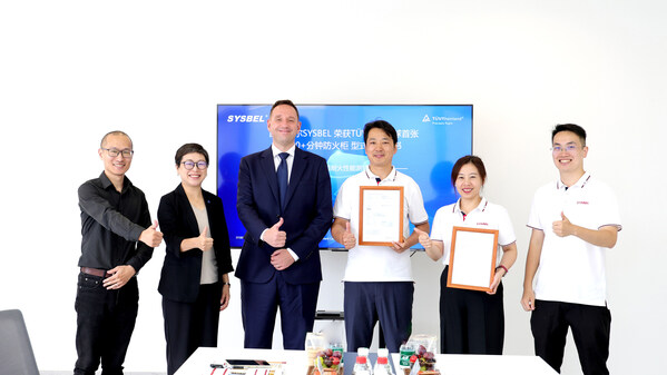 TüV萊茵為西斯貝爾頒發120+分鐘防火柜型式認證證書