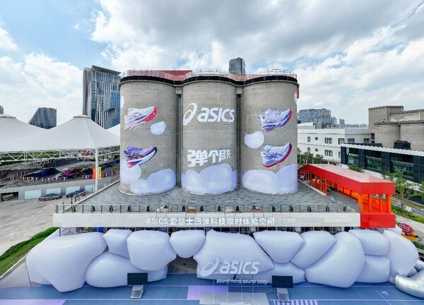 ASICS亞瑟士回彈科技限時體驗空間