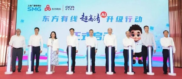 市委宣傳部副部長，上海廣播電視臺（上海文廣集團）黨委書記、臺長、總編輯方世忠，上海廣播電視臺（集團）黨委副書記、副臺長、總裁，東方明珠黨委書記、董事長宋炯明，上海市文化和旅游局副局長王志華，上海市通信管理局黨組成員、副局長戴斌，上海市經濟和信息化委員會總工程師裘薇等領導共同見證“東方有線超高清AI升級行動”啟動