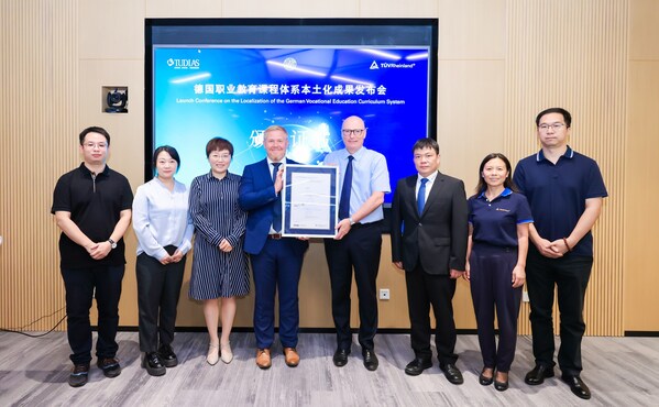 TüV萊茵聯合德累斯頓工業大學推出智能機器人技師國際資格認證項目