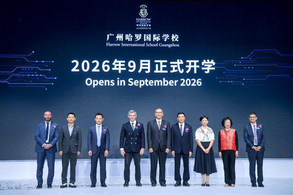廣州哈羅國際學校（簡稱AISL哈羅廣州）盛大舉辦發布會，宣布2026年9月開校