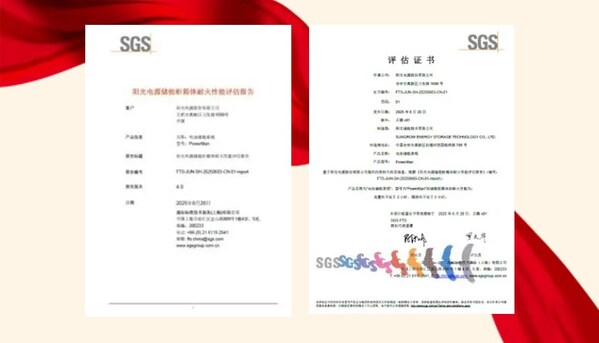SGS為陽光電源頒發全國首張儲能柜耐火性能評估證書