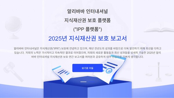 ???????, '2025 ????? ?? ?? ???' ?? ?? ? ?? ?? ??