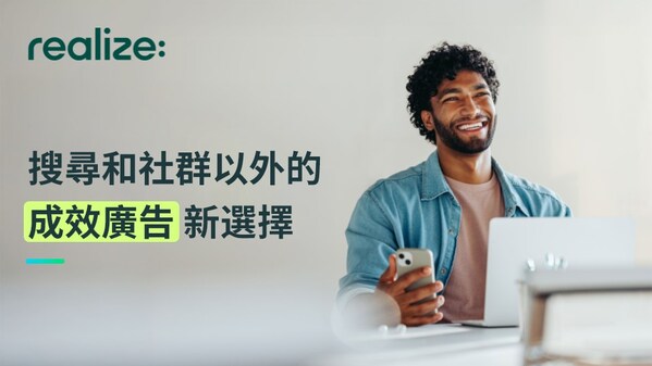 Taboola Bolsters Realize with New Generative AI Features That Are Driving Clear Results for Advertisers