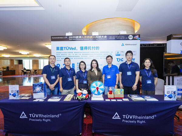 TüV萊茵亮相2025亞洲人形機器人科技大會 助力產業安全合規與創新發展