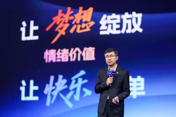 Founder and CEO Yu GONG (PRNewsfoto/iQIYI Inc.)