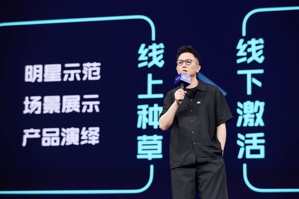 Senior Vice President Gang WU